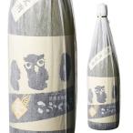 焼酎 麦焼酎 こふくろう 焙煎麦焼酎 25度 1.8L 麦焼酎 1800ml 長S