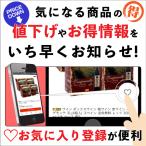 焼酎 芋焼酎 いも焼酎 