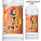 焼酎 麦焼酎 4本までで1梱包 むぎのかマイルド 麦焼酎 25度 4Ｌ 麦焼酎 長S