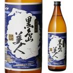 焼酎 芋焼酎 黒島美人 