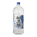 4шт.@ до .1 упаковка . следующий .25 раз 4L shochu . вид лимон сауэр длина S