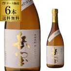 芋焼酎岳宝白麹花魁芋原酒ブレンド2...