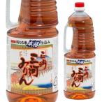  оригинальный клейкий рис . включая три . Mikawa мирин домашнее животное 1.8L мирин тест . приправа длина S