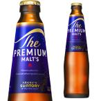 サントリー ザ・プレミアム・モルツ 小瓶 334ml 単品販売 SUNTORY プレモル 国産ビール プレミアムビール 長S