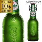 1本あたり500円(税別) グロールシュ プレミアム ラガー 450ml瓶×10本 オランダ 海外ビール 長S