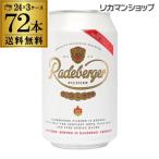 まとめ買いがお得1本あたり187円 ラ
