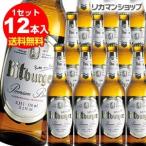 ドイツ ビール ビットブルガー プレミアム ピルス 並行 330ml 瓶 12本 セット 送料無料 輸入ビール 海外ビール オクトーバーフェスト 長S