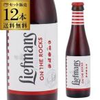 リーフマンス 250ml 瓶×12本 お試し送料無料 フルーツビール ベルギー 輸入ビール 海外ビール 長S