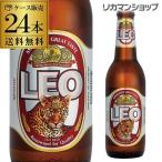 賞味2025/9/13の訳あり 在庫処分 アウトレット 送料無料 レオビール 瓶 330ml 24本 1ケース シンハー 輸入ビール 海外ビール 長S 予約 2025/8/21以降発送予定