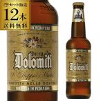  Dolomiti .dopio* malt 330ml бутылка ×12 шт. комплект Италия bila*ka ste ro бледный *doperubok импортное пиво за границей пиво длина S