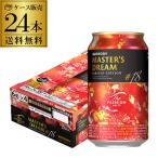 サントリー ザ・プレミアム・モルツ マスターズドリーム リミテッドエディション #18 350ml×24本 送料無料 プレモル マスドリ 長S