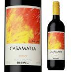 Yahoo! Yahoo!ショッピング(ヤフー ショッピング)ワイン カザマッタ ロッソ ビービー グラーツ正規品