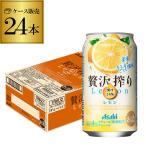サワー、缶チューハイ