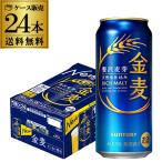 ショッピングお年賀 ビールテイスト 金麦 500ml 24本 発泡 サントリー ビール類 500缶 1ケース 缶 まとめ買い YF