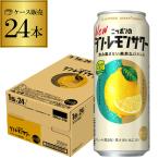 チューハイ レモンサワー サワー サッポロ ニッポンの シン レモンサワー 500ml缶×24本 レモン シン・レモンサワー 長S