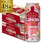  бесплатная доставка чухай сауэр Asahi GINONji non нет сахар грейпфрут 500ml жестяная банка ×48шт.@ 1 шт. на 152 иен ( без налогов )g зеркальный ru длина S