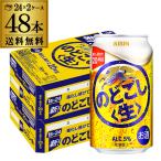 ビールテイスト キリ