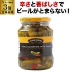 (1 шт на 750 иен )ga- gold s Chile 350g×3 шт (1 шт твердый количество 190g* итого 570g)pili. пикули красный острый перец ввод еда и напитки магазин поставщик бутылка длина S