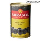  черный оливковый вид вытащенный Mira soru300g жестяная банка black olive Испания салат передний .apelitif закуска дом .. длина S
