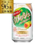 チョーヤ 酔わない ウメッシュ ノンアルコール 0.00％ 350ml缶×96本 24本×4ケース 送料無料 ケース販売 ノンアル 長S