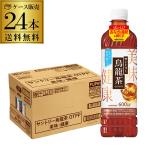 機能性表示食品 サントリー 烏龍茶 