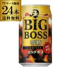 ビッグボス微糖 缶コーヒー 350ｇ 24本 送料無料 カン 珈琲 ビッグサイズ 24缶 サントリー BOSS 長S
