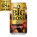 ビッグボス微糖 缶コーヒー 350ｇ 48本 送料無料 カン 珈琲 ビッグサイズ 48缶 サントリー BOSS 2ケース長S