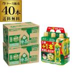 サントリー 伊右衛門 特茶 500ml 40本+お試し品8本 合計48本 送料無料 特定保健用食品 特保 お茶 緑茶 八幡