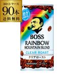 Yahoo! Yahoo!ショッピング(ヤフー ショッピング)送料無料 サントリー ボス テンブレンドクリアロースト 185g 5＋1本×15セット 合計90本 3ケース BOSS 缶 コーヒー 珈琲 長S