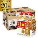 賞味期限2025/12/31 サントリー 特茶 カフェインゼロ 500ml 20本+お試し品4本 合計24本 送料無料 特定保健用食品 トクホ 伊右衛門 お茶 長S