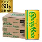 ショッピングカロリーメイト 送料無料 大塚製薬 カロリーメイト リキッド フルーツミックス味 200ml×2ケース 計60缶 2個口でお届けします RSL