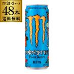 アサヒ モンスターエ