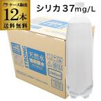 ショッピング炭酸水 炭酸水 1l チェリオ 強炭酸水 送料無料 1L 12本 シリカ37mg/L シリカ炭酸水 シリカ水 ラベルレス 1000ml 1,000ml 長S