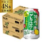 サッポロ 濃い搾り グ�