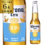  Corona extra Cello 330ml×6шт.@ бутылка бесплатная доставка non aru nonalcohol Zero Corona Extra Cero Corona Cello длина S