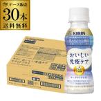  жираф .... освобождение . уход Sera mido плюс 100ml×30шт.@ бесплатная доставка пластиковая бутылка функциональность отображать еда . кислота . плазма . кислота .PET GLY