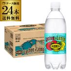 ウィルキンソン タンサン ライチ＆レモン 500ml×24本 PET ペット タンサン ウイルキンソン ウヰルキンソン 炭酸 炭酸水 ライチ レモン GLY