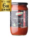 ショッピングパスタソース 送料無料 パスタソース トマト＆バジル 680g 瓶×6個 オルティチェロ tomato and basil sauce pastasauce イタリア 長S