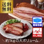  Meiji Kenko ветчина бекон блок примерно 1kg бесплатная доставка прохладный плата включено роскошь ... мясо стейк толщина порез . производство прямой прямая поставка от производителя do корова автомобиль 