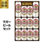 在庫処分の訳あり 賞味期限2024.06 在庫処分 プレゼント 2023 ギフト 送料無料 キリン K-FM3A 一番搾り ファミリーセット ビールギフト 詰め合わせ 冬贈