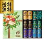 父の日 ビールギフト プレゼント サッポロ エビス YUV3DEC 5種11本セット フラワーパッケージ 送料無料 2025父 RSL