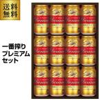. средний изначальный пиво подарок жираф K-PI3 самый .. premium комплект 350ml×12 шт. входит .. товар подарок 2026 подарок на Bon Festival лето .