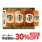 [ производитель прямая поставка ] Япония ветчина аутентичный стиль .. подарок комплект FS-500 4 вид подарок ветчина мясо подарок .. прохладный плата включено прямая поставка от производителя рефрижератор ( производство прямой )