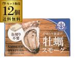 .. затонированный консервы 85g 12 шт .... копчение kun производства длина S