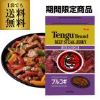 ( время ограничено товар ) тонн g говядина вяленое мясо тянуть kogi93g 1 пакет бесплатная доставка почтовая доставка .. комплектация sake. кнопка, ручка настройки sake. . sake. ...S