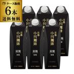  Kyoto Ogawa .. уголь ... нет сахар 1L 1000ml бумага упаковка 6шт.@1 кейс жидкий кофе лёд кофе RSL