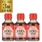 光食品 オイスターソース 115ｇ 3個 広島産カキ使用 三河みりん使用 国産本醸造醤油使用 保存料・着色料無添加 中華 隠し味 虎姫