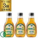 aruma tera иметь машина агава сироп GOLD 330g 3 штук в наличии машина JAS одобрено низкий GI органический натуральный . тест стоимость . тест стоимость голубой агава .S