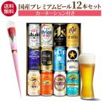 母の日 お遅れてごめ�