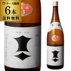 送料無料 6本販売 日本酒 辛口 剣菱 上撰 1.8L瓶 16度 清酒 1800ml 兵庫県 剣菱酒造 酒  RSL